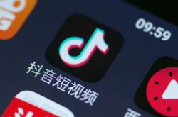 5分钟科普下!金昌公司简介_哔哩哔哩-2